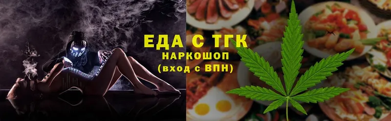 сайты даркнета как зайти  Владикавказ  Cannafood марихуана 