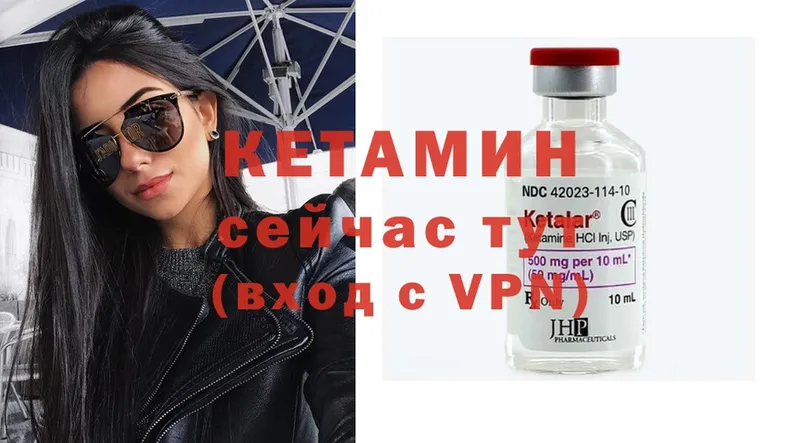 Кетамин ketamine  закладки  blacksprut ONION  Владикавказ 