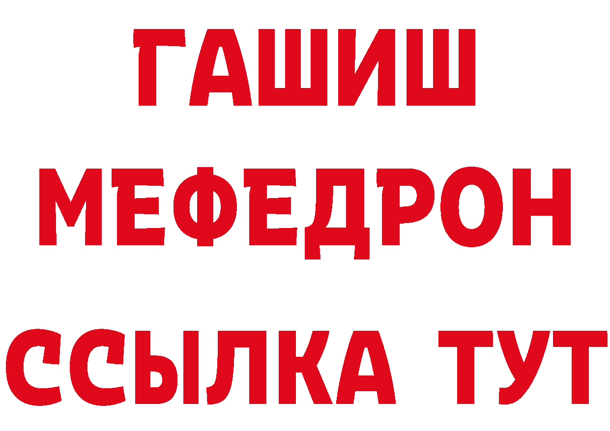 Магазин наркотиков shop наркотические препараты Владикавказ